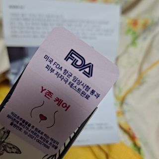 브에노 마더워트 시크릿 퍼퓸 미스트 — 5점을 준 리뷰어가 2021년 6월 올린 사용 사진