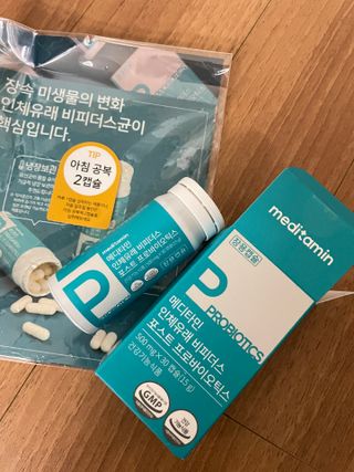 메디타민 인체유래 비피더스 포스트 프로바이오틱스 — 5점을 준 리뷰어가 2021년 10월 올린 사용 사진