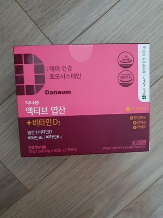 잔잔한 소비요정🐀님이 올린 리뷰 사진 1