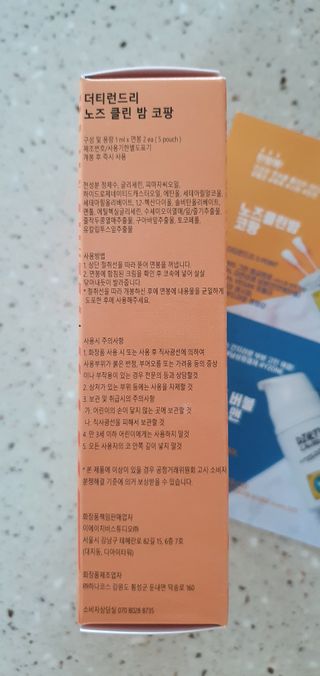 완이네님이 올린 리뷰 사진 3