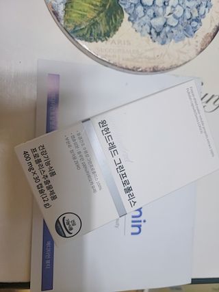 메디타민 원헌드레드 그린프로폴리스 — 5점을 준 리뷰어가 2021년 9월 올린 사용 사진