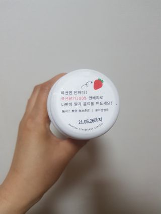 쪼꼬사랑이언니님이 올린 리뷰 사진 3