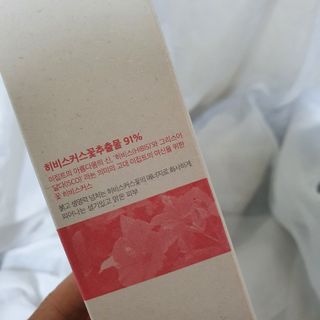 리더스코스메틱 리더스 퍼스트 샷 액티브 에센스 3종 — 5점을 준 리뷰어가 2022년 7월 올린 사용 사진