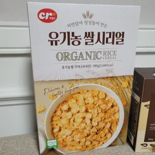 씨알푸드 유기농 쌀 시리얼 390g + 갓 구운 유기농 발아통곡물 150g — 5점을 준 리뷰어가 2022년 1월 올린 사용 사진