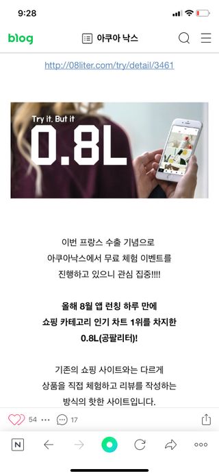0.8L 마케팅팀 - — 5점을 준 리뷰어가 2021년 5월 올린 사용 사진