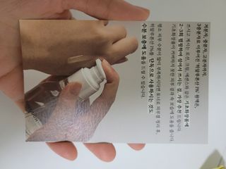 싱크스루 히알루론산 (think THROUGH HYALURONIC ACID Complex-2) — 5점을 준 리뷰어가 2022년 10월 올린 사용 사진