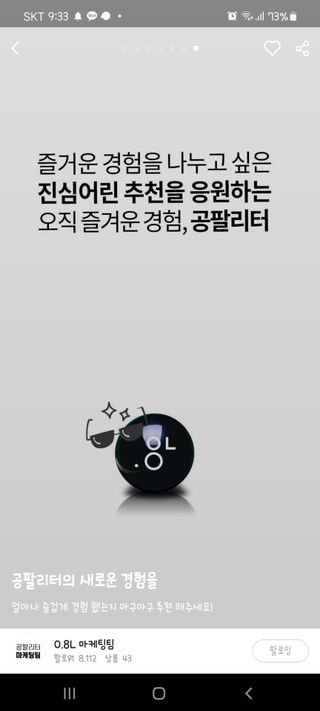 셔리홍님이 올린 리뷰 사진 2