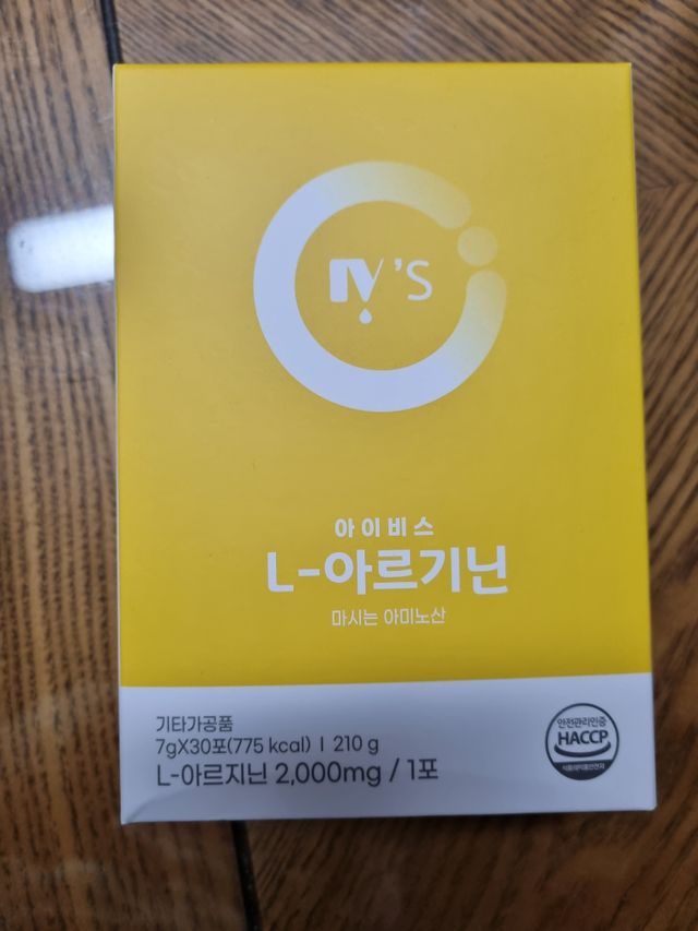 ivs 아이비스 L아르기닌 리뷰 사진