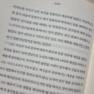 망고나나님이 올린 리뷰 사진 3