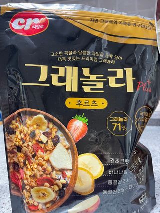 씨알푸드 씨알로 그래놀라 2종 후르츠+크랜베리 아몬드 — 5점을 준 리뷰어가 2022년 7월 올린 사용 사진
