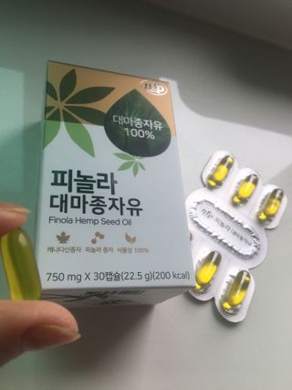 nfp 피놀라 대마종자유 — 4.5점을 준 리뷰어가 2021년 6월 올린 사용 사진