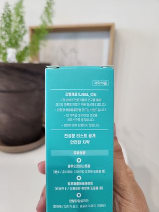 치과에서 쓰는 치약 _ 라벨제로 저불소 꼬마, 키즈, 유아, 베이비, 주니어 안전한 어린이치약 — 4.5점을 준 리뷰어가 2022년 12월 올린 사용 사진