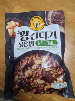 한성기업 무볼레 왕건더기 볶음밥 갈릭스테이크 — 4점을 준 리뷰어가 2021년 10월 올린 사용 사진