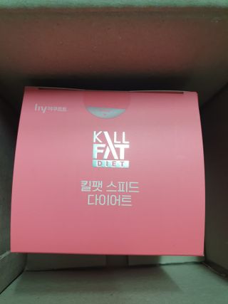 킬팻다이어트 킬팻 스피드 다이어트 [84 g / 700 mg x 120정] — 5점을 준 리뷰어가 2021년 6월 올린 사용 사진