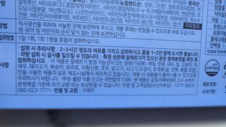 SNS 갓비움 — 5점을 준 리뷰어가 2023년 2월 올린 사용 사진