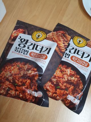 한성기업 무볼레 왕건더기 볶음밥 묵은지삼겹살 — 5점을 준 리뷰어가 2021년 11월 올린 사용 사진