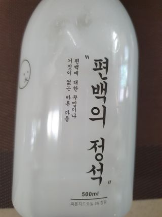 편백의정석 편백의 정석, 피톤치드스프레이 살균 천연 탈취제 집먼지 진드기 이불 침대 매트리스 새집중후군 천연 살균제 — 4점을 준 리뷰어가 2021년 4월 올린 사용 사진