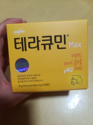 요니잉님이 올린 리뷰 사진 1