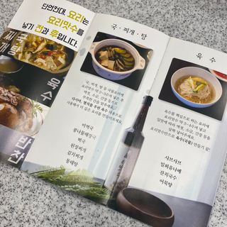 [요리맛수] NEW 천연 요리 에센스 300g 2개 SET — 4점을 준 리뷰어가 2021년 5월 올린 사용 사진