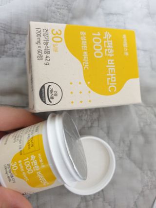 옹알이님이 올린 리뷰 사진 3