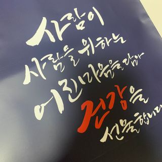 서울약사신협_내몸애생발란스아로니아_70ml x 30포 — 5점을 준 리뷰어가 2021년 6월 올린 사용 사진