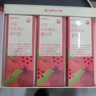 서울약사신협_석류 타트체리 콜라겐_10g x 30포 — 5점을 준 리뷰어가 2021년 7월 올린 사용 사진