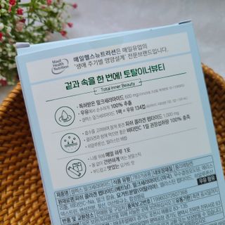 셀렉스스포츠 셀렉스 밀크세라마이드 저분자피쉬콜라겐 28포 X 1박스 — 5점을 준 리뷰어가 2021년 7월 올린 사용 사진