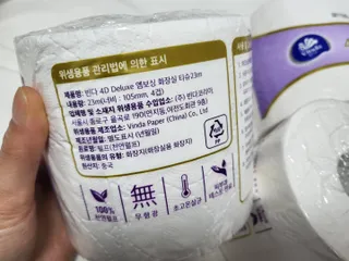 으나으나님이 올린 리뷰 사진 2