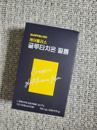 [경남제약헬스케어] 케어플러스 글루타치온 필름 325mg X 30매 — 5점을 준 리뷰어가 2023년 4월 올린 사용 사진