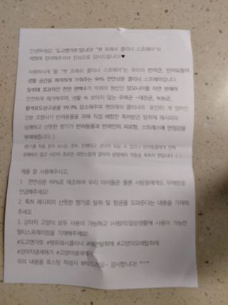 몽이님이 올린 리뷰 사진 3