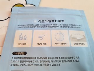 텃새님이 올린 리뷰 사진 3