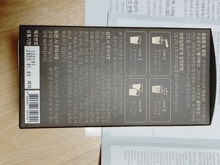 슬림플래닛 차전자피 식이섬유 이지아웃 — 5점을 준 리뷰어가 2021년 2월 올린 사용 사진