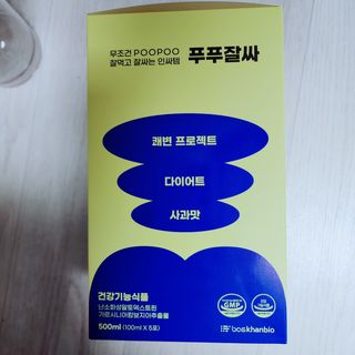 꼬꼬마님이 올린 리뷰 사진 2