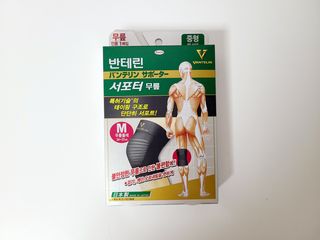 반테린서포터 무릎보호대 — 5점을 준 리뷰어가 2021년 3월 올린 사용 사진