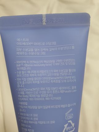 빵떡이님이 올린 리뷰 사진 2