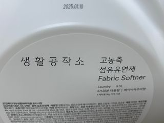 바노피파이님이 올린 리뷰 사진 3