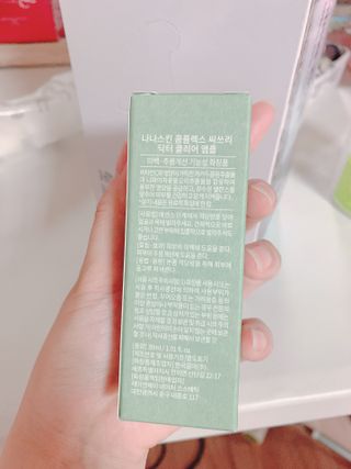 나나스킨 콤플렉스씨쓰리닥터클리어앰플 — 5점을 준 리뷰어가 2021년 4월 올린 사용 사진