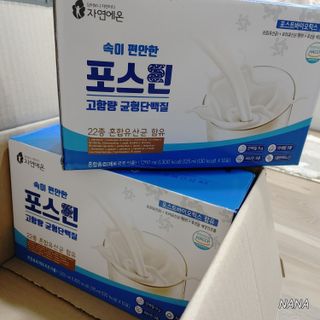 자연에온 마시는 프로틴 고함량 균형단백질 음료 포스틴 125ml 10개입 1BOX — 4점을 준 리뷰어가 2021년 4월 올린 사용 사진