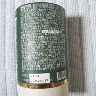 모힐바이오 비오시톨 - 하루 한 포 관리하는 건강한 습관 — 5점을 준 리뷰어가 2021년 12월 올린 사용 사진