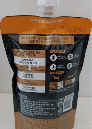 닥터할리 펫 치즈 뉴트리션 — 5점을 준 리뷰어가 2021년 10월 올린 사용 사진
