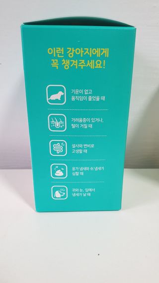 펫시랩 반려견용 액상 프리바이오틱스 아쿠아펫 — 5점을 준 리뷰어가 2021년 1월 올린 사용 사진