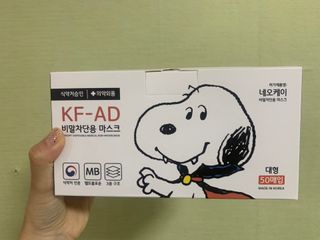 JHWORLD 스누피 마스크 정품 스누피 KF-AD 국내 비말차단 아동용 성인용 일회용 덴탈마스크 50매 — 5점을 준 리뷰어가 2021년 6월 올린 사용 사진