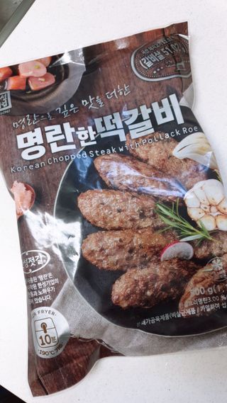 한성기업 명란한 떡갈비 — 4점을 준 리뷰어가 2021년 10월 올린 사용 사진