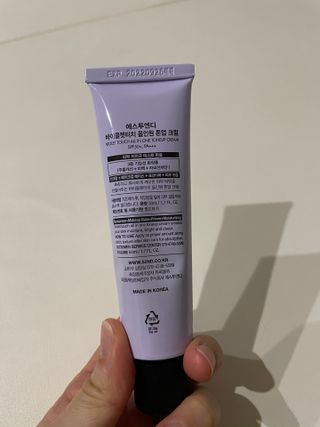 에스투엔디 S2ND 올인원 톤업크림 — 4.5점을 준 리뷰어가 2021년 3월 올린 사용 사진
