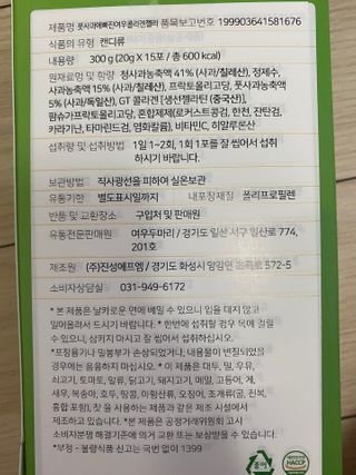만두0407님이 올린 리뷰 사진 2