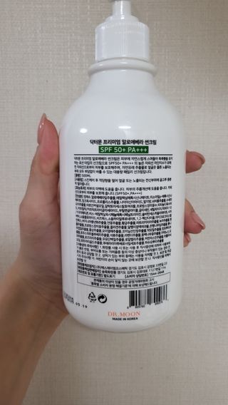 [닥터문] 프리미엄 알로에베라 선크림 500ml — 5점을 준 리뷰어가 2022년 6월 올린 사용 사진