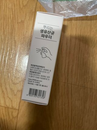 메이준뉴트리 메이준쎌 편안해질 Y케어 유산균 — 5점을 준 리뷰어가 2021년 3월 올린 사용 사진