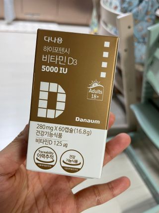 (NEW)다나음 하이포텐시 비타민D3 5000IU(60정/2개월분) — 5점을 준 리뷰어가 2023년 2월 올린 사용 사진
