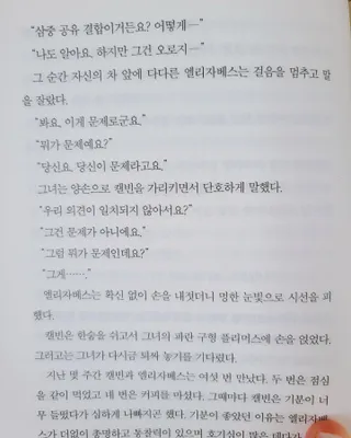 Sori님이 올린 리뷰 사진 4