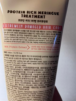 썸헤어 / SUMHAIR 썸헤어 프로틴 리치 머랭 트리트먼트 극손상모 전용 케어 — 4.5점을 준 리뷰어가 2021년 5월 올린 사용 사진